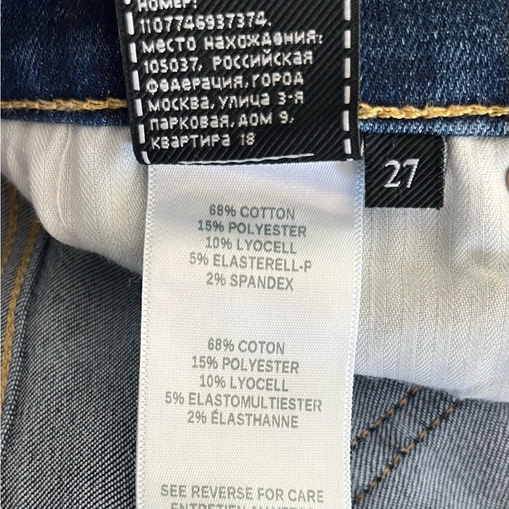 Jeans - Picture 4 of 6